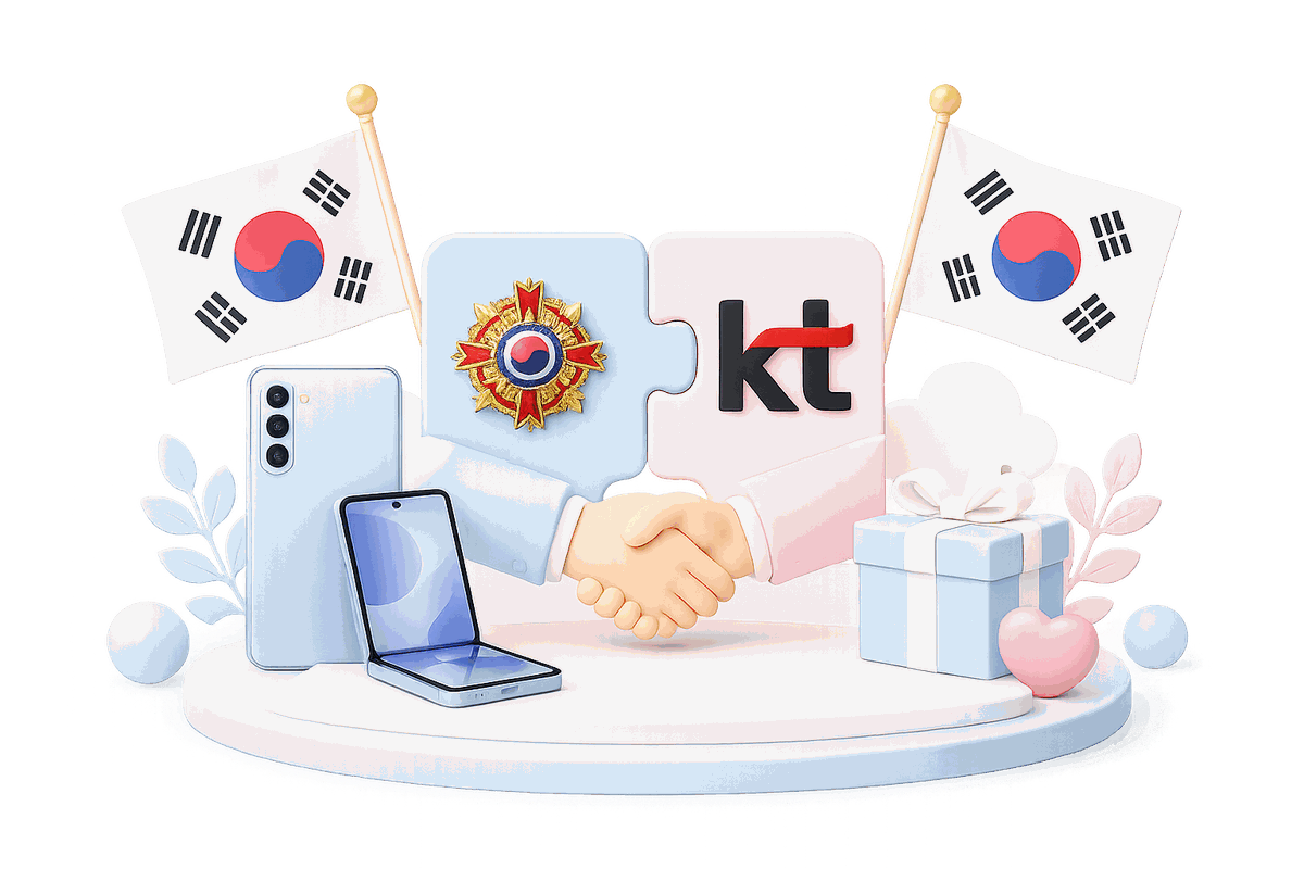 재향군인회 MOU